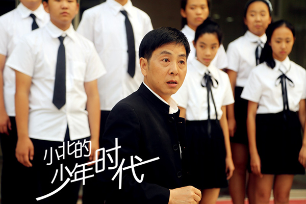 《小北的少年时代》全网上映，两代人同台飙戏引网友疯狂点赞