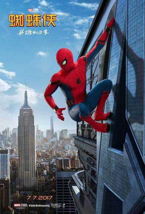 《蜘蛛侠:英雄归来》北美即将公映 海外票房夺冠