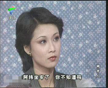 83版“黄蓉”去世 欧阳佩珊经典角色盘点