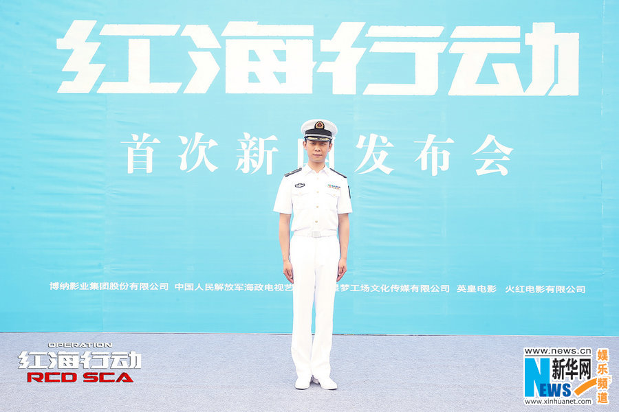 《红海行动》演员首次亮相 张译再展军人英姿