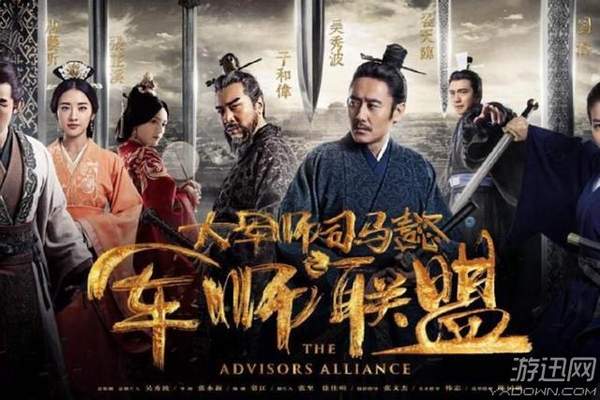 《军师联盟2》“虎啸龙吟”剧照曝光：司马懿头发斑白