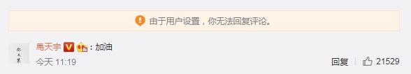 郑爽宣布注销微博小号 并否认《夏至》被减戏份