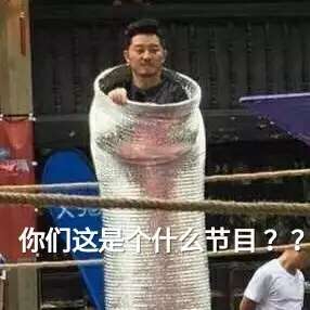 上《极挑》被虐惨!沙溢各种惨状表情包走红