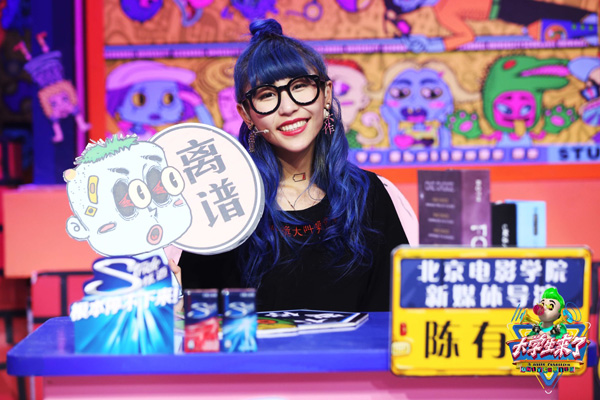 “处女情结”引发口水战,大张伟与鬼鬼吴映洁大PK谁更强