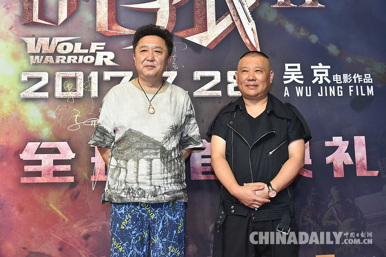 前所未见的华语超级大片《战狼2》全国首映 依旧热血，依旧燃爆