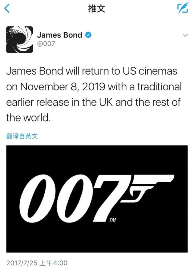 第二十五部007电影定档 主演导演尚未确定