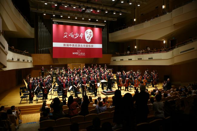中华青少年交响乐团美国归来开启国内巡演
