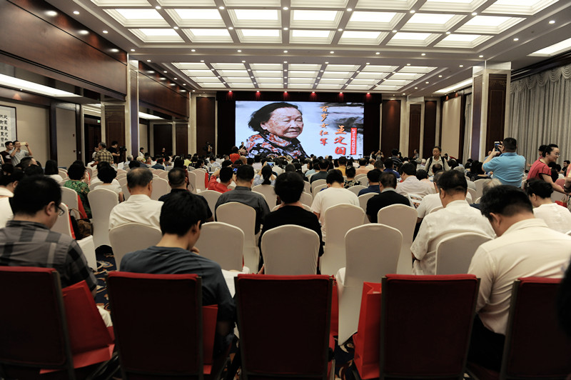 纪录片《百岁女红军—王定国》新闻发布会在京举行