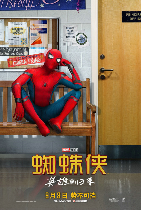 电影《蜘蛛侠：英雄归来》曝成长版预告海报