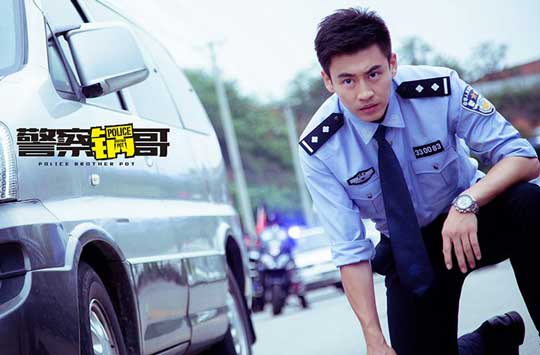 演员刘凯被设局 网友期待《警察锅哥》第二季