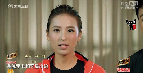 《极速4》深圳卫视主持人智斗“冰极霖” 一波三折拼到最后