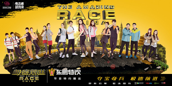 《极速前进4》夺宝奇兵蓄势待发，郭晶晶交棒吴敏霞？