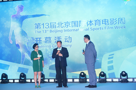 “冬奥梦·体育情”第13届北京国际体育电影周拉开大幕