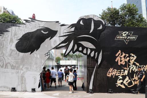 GREEN PANDA街头文化节昨日重庆开幕，齐聚街舞大神开战角逐