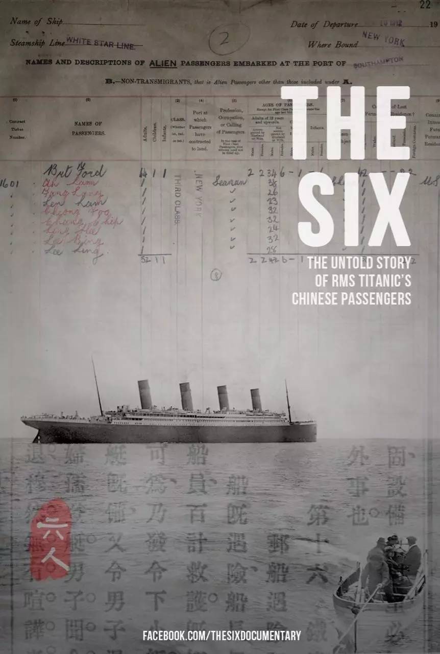 这位英国导演告诉你，他为何要讲述“泰坦尼克”号中国幸存者的故事