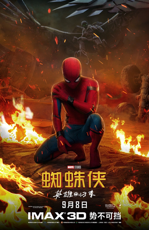 《蜘蛛侠：英雄归来》曝IMAX特别版海报及最新正片片段