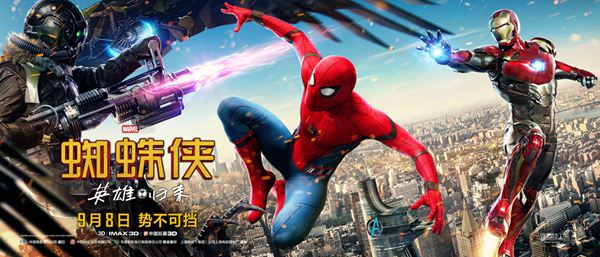 《蜘蛛侠：英雄归来》曝“群英集结”版特辑及杜比特别版海报