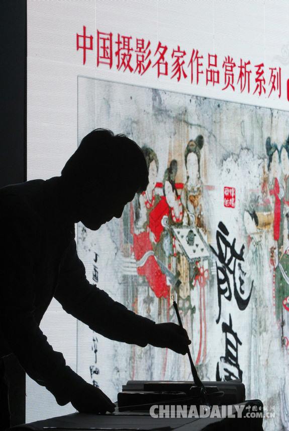 为时代存照•为人民画像：李舸影像文化交流会在京举办