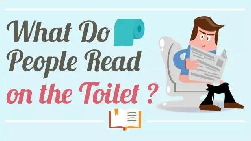 人们在洗手间里都会读些什么？