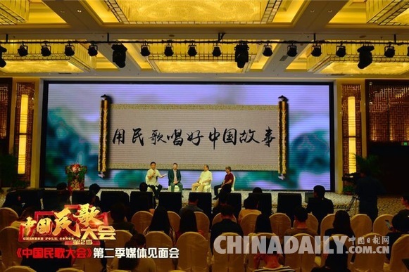 《中国民歌大会》 唱响文化年 原生天籁 律动中国迸发文化自信