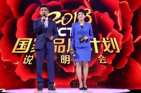 刘涛撒贝宁《欢乐中国人2》再谱“乐章” 张碧晨为《我要上春晚》倾情站台