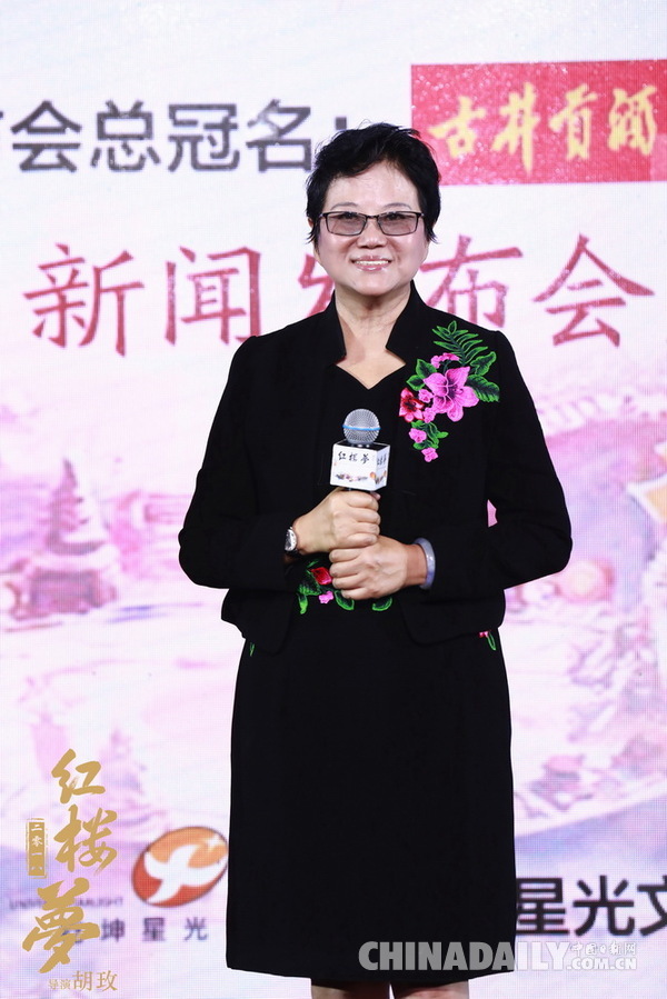 胡玫将拍电影《红楼梦》十年筹备集合超强幕后阵容