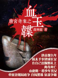 莱萌奖公布超级IP潜力榜 阿里文学两书上榜
