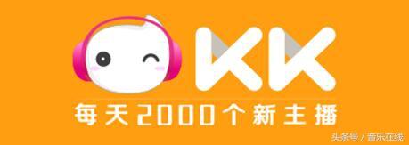 耳朵要怀孕！10月2日KK直播上海国风动漫音乐玩唱会