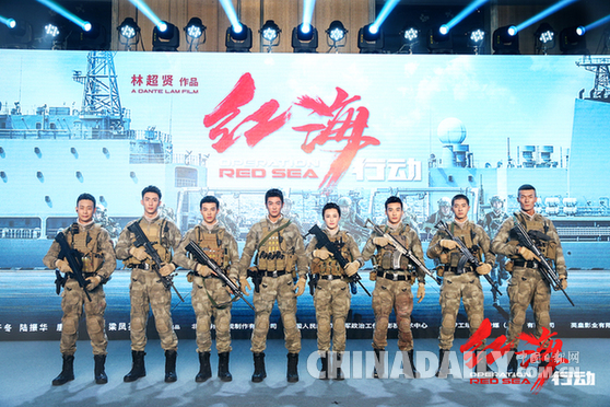 《红海行动》全面展现中国海军第一次海外武装行动 林超贤搏命打造升级版“湄公河行动”