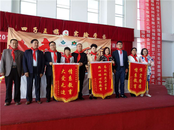 “中国航天启明图书室”落户乌兰察布市四子王旗实验学校