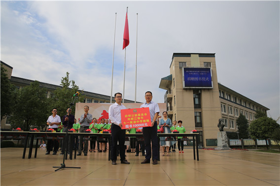 “中国航天启明图书室”落户四川省都江堰市七一聚源中学