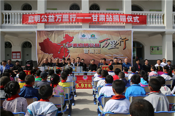 “中国航天启明图书室”落户甘肃省武威市古浪县土门镇第二小学