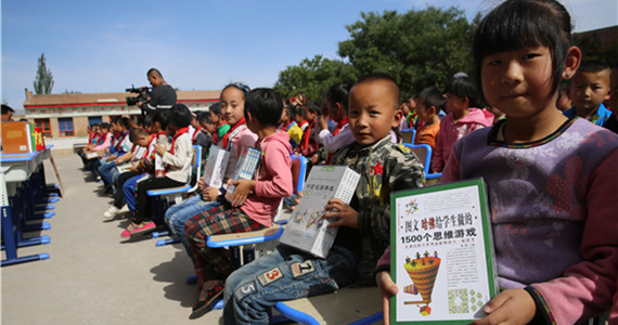 “中国航天启明图书室”落户甘肃省武威市古浪县土门镇第二小学
