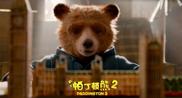 《帕丁顿熊2》“一萌到底”海报预告双发