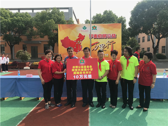 “中国航天启明图书室”落户江苏省宜兴市城西小学