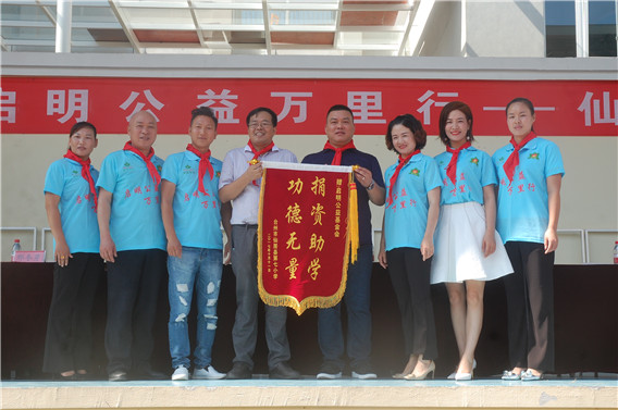 “中国航天启明图书室”落户浙江台州市仙居县第七小学