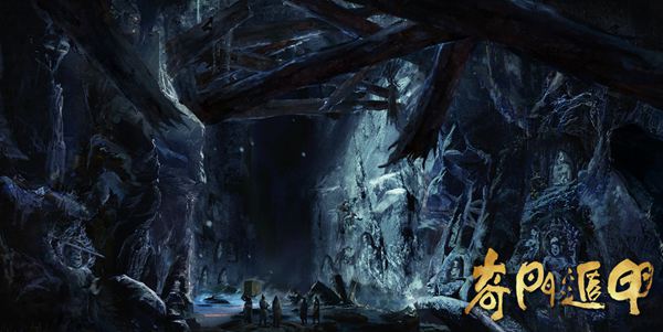 《奇门遁甲》首爆概念图 七大景象瑰丽奇绝造华语特效新标杆