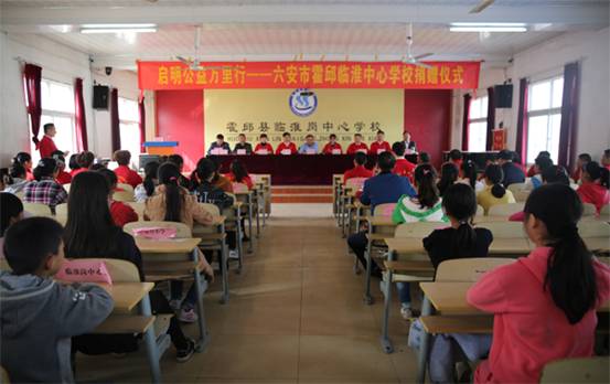 “中国航天启明图书室”落户安徽省六安市霍邱县