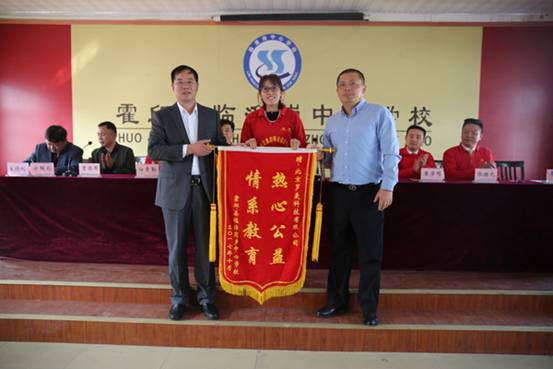 “中国航天启明图书室”落户安徽省六安市霍邱县