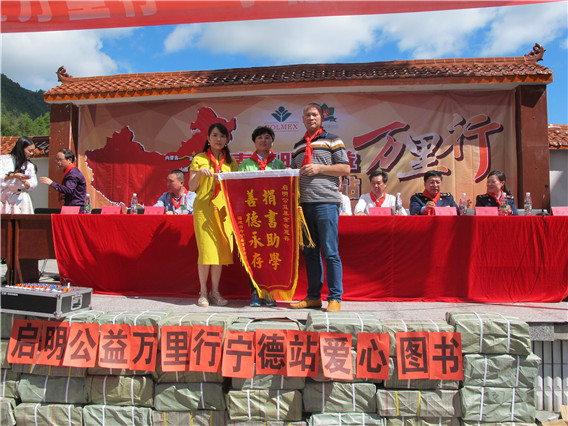 “中国航天启明图书室”落户福建宁德