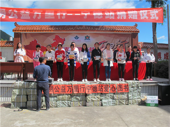 “中国航天启明图书室”落户福建宁德