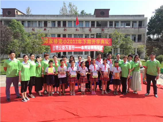 “中国航天启明图书室”落户湖南永州