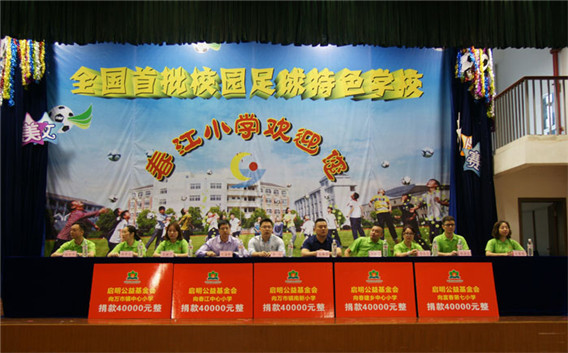 “中国航天启明图书室”落户浙江富阳