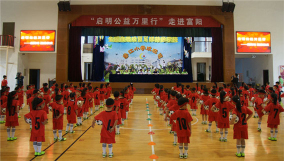 “中国航天启明图书室”落户浙江富阳
