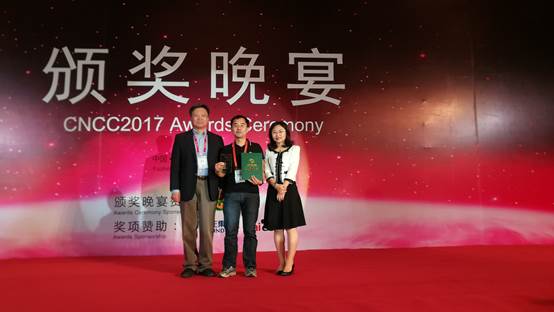 爱奇艺升级泛娱乐视频体验 HCDN与视频情感识别技术连获2017中国计算机大会两项殊荣