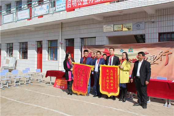 “中国航天启明图书室”落户甘肃省定西市