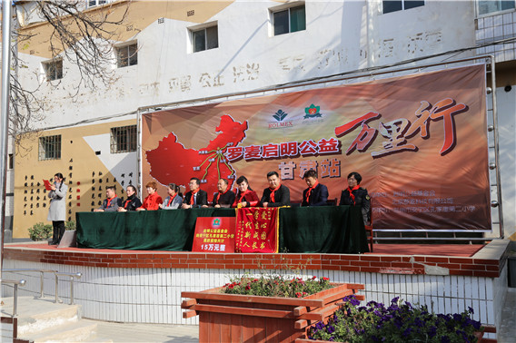 “中国航天启明图书室”落户甘肃兰州市安宁区