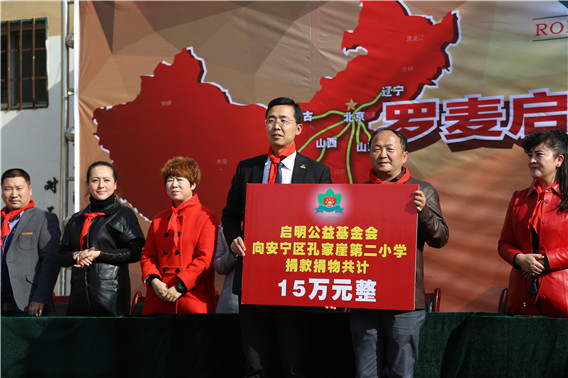 “中国航天启明图书室”落户甘肃兰州市安宁区