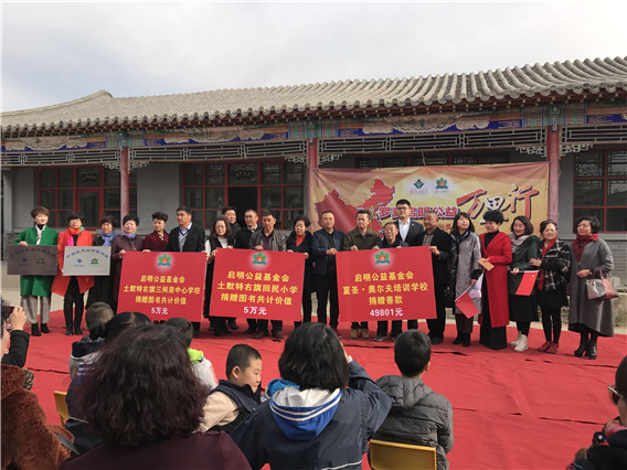 “中国航天启明图书室”落户内蒙古自治区包头市
