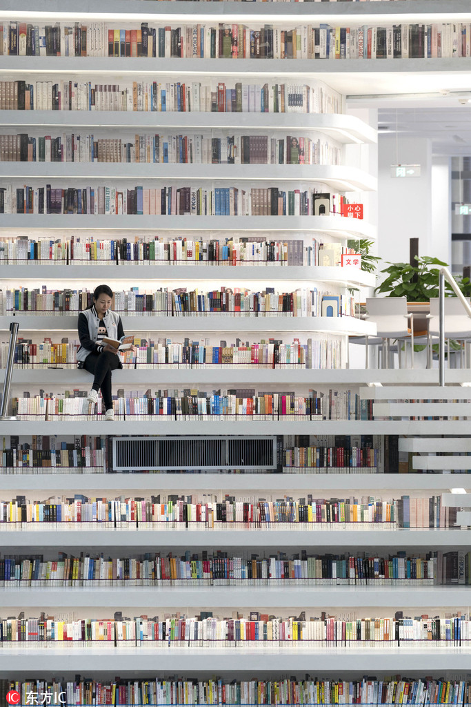 天津滨海图书馆